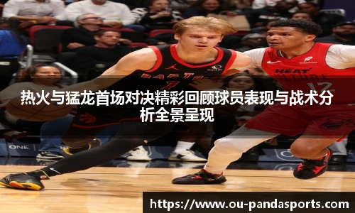熊猫体育登录入口
