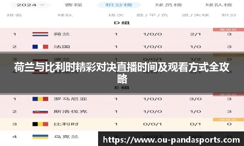 熊猫体育