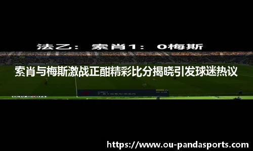 熊猫体育登录入口