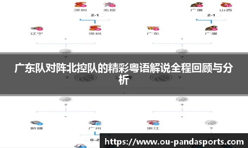 熊猫体育
