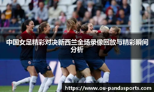 熊猫体育