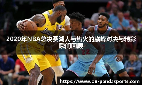 熊猫体育官网