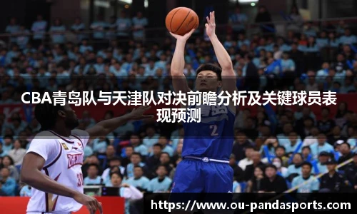 熊猫体育