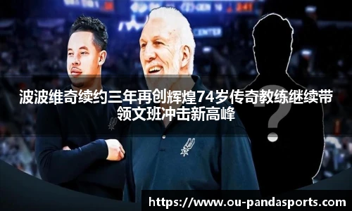 熊猫体育
