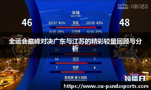 熊猫体育登录入口