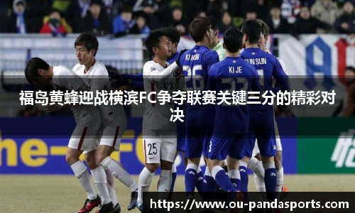 熊猫体育