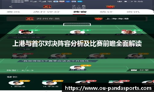熊猫体育