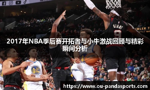 熊猫体育官方入口